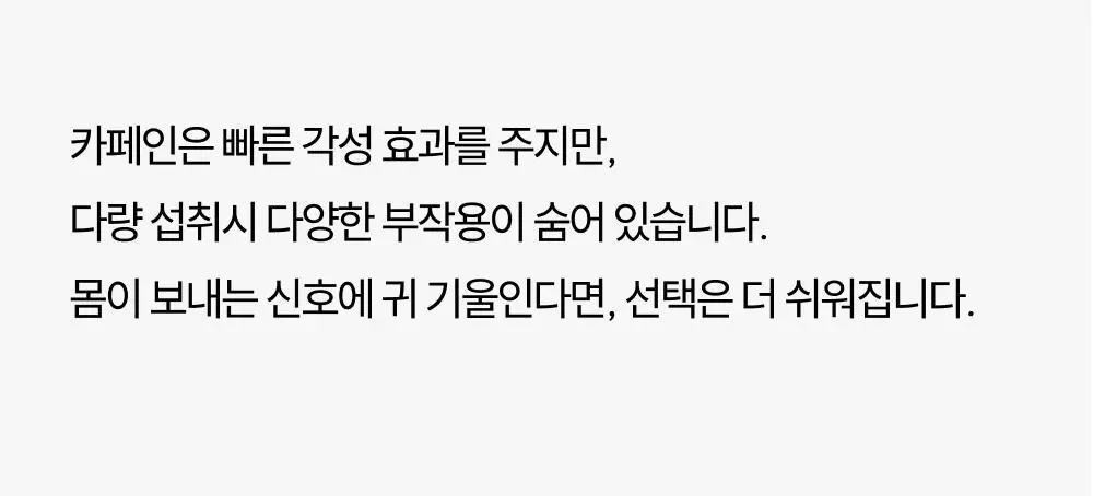 [러닝 부스터] 베가베리 페이스 플러스 상세페이지 11